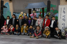 고흥분청문화박물관, '류몽인 설화 인형극'공연