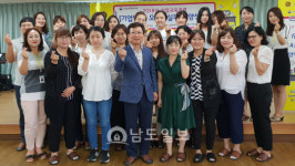 장성여성새일센터, 전문 직업 교육훈련생 모집