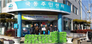남도일보포토단신