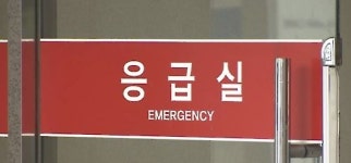 목포 응급실에서 흉기 위협 20대 남성 체포