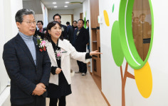 국공립서구어린이집 이전 개원식
