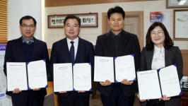 함평 손불어린이집, 국·공립 전환