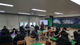 광양백운고, 진로탐색 교육 드림캠프 열어