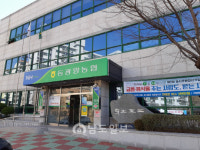 3·13 전국동시 조합장선거 현장을 가다 <20> 동광양농협