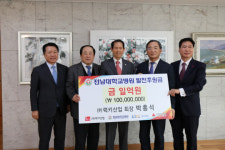 박흥석 ㈜럭키산업 회장, 전남대병원 후원금 1억 원 기탁