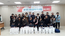 여수시 국동지역사회보장협의체 꿈나무 소원들어주기