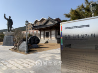 함평에 재현된 상해임시정부청사 가보니…