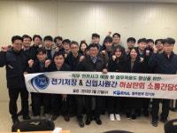 코레일 광주본부 신입사원과 소통간담회 개최