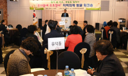서구 동보장협의체, 본격 활동 돌입