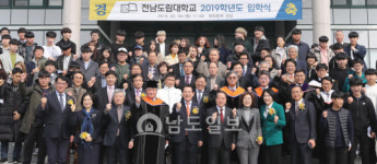 전남도립대 2019학년도 입학식,전체 수석 자동차학과 이은수