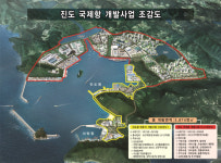 잠정 중단 진도항 배후지 조성 매립사업 재추진