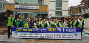 남도일보포토단신