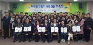 남도일보포토단신
