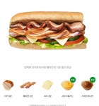 서브웨이 1+1, 더 맛있게 먹는 조합 빵+소스 완벽