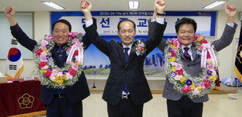 전국동시조합장선거 서창농협 서광주농협 광주시산림조합 당선인
