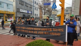 아이들 겁박 초등학교 몰려간 보수 단체에 비난 봇물