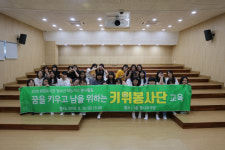 광양희망도서관, 고등학생키위봉사단 2기운영