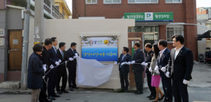 남도일보포토단신