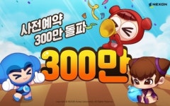 크아m (크레이지아케이드 모바일), 긴급점검 보상 산정 나섰다