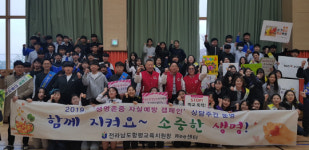 남도일보포토단신