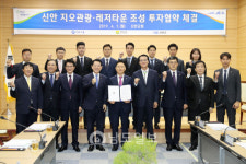 신안 자은도에 관광·레저타운 들어선다