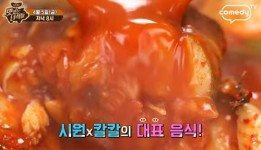 맛있는 녀석들 동태찌개, 4인 멤버 모두 만족한 맛집?