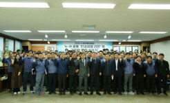 광주환경공단, NEW 비전·인권경영 선포식
