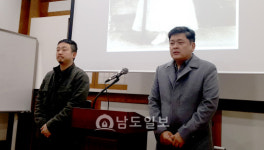 영화 사바하홍암 나철 합성 사진 명백한 실수 공개 사과