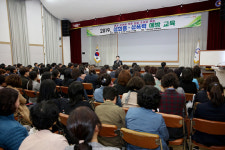 광양시, 성희롱·성폭력 근절 전 직원 예방교육