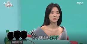 전지적 참견 시점 재방송, 화제인 건..이청아와 매니저 때문?