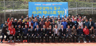 남도일보포토단신