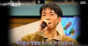 故서지원, 대표곡 내 눈물 모아 만들어지기까지...