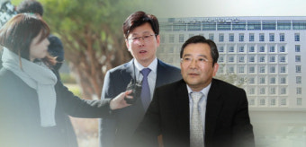 대통령기록관 압수수색 왜?…'靑, 김학의 수사방해 의혹' 강제수사