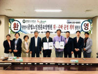 광양시, 공립노인전문요양병원 위·수탁계약 체결