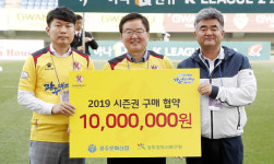 북구·문화신협본부, 광주FC시즌권 구매 협약식
