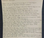 김원석, 앞뒤 달랐던 말들..작았던 그릇에 넘쳤던 사랑