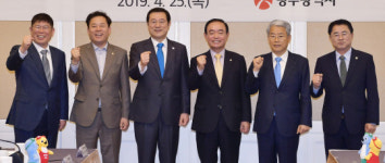 광주지역 국회의원 정책간담회