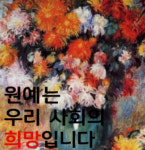 원예치료사, 어떤 것 공부하나? 원예+심리 폭넓게 알아야
