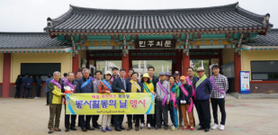 남도일보 포토단신