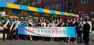 남도일보포토단신