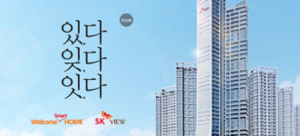 공덕 SK리더스뷰, 이점은? 교통의 요지로 주목