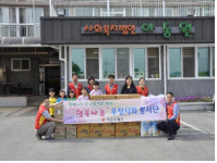목포·장성우체국, 가정의 달 사랑 나눔 실천
