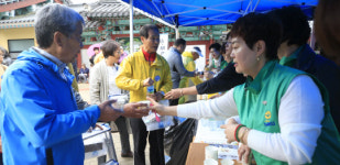 남도일보포토단신