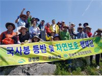 영암군 농업경영인회, 리본달기·자연정화 활동