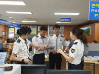 서부서, 민원실 안전확보 총력