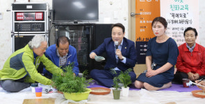 동구, 소통경로당 원예치료 프로그램 운영