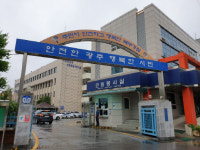 손님 안 받는다며 술집 주인 폭행