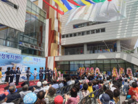 순천시 조곡동 행정복지센터 신청사 개청식, 주민 축제의 장