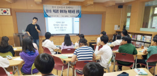 남도일보포토단신