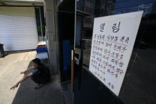 광주공원 사랑의 쉼터 무료급식소 폐쇄